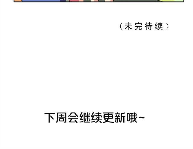 第9话 变成狗或许也不错！33