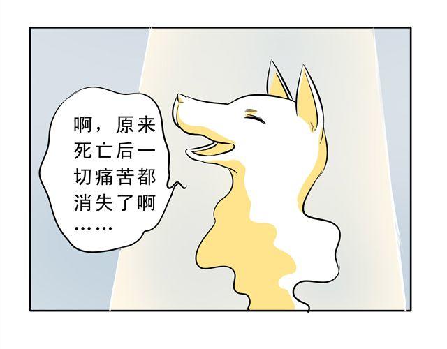 第7话 请你不要放弃！38
