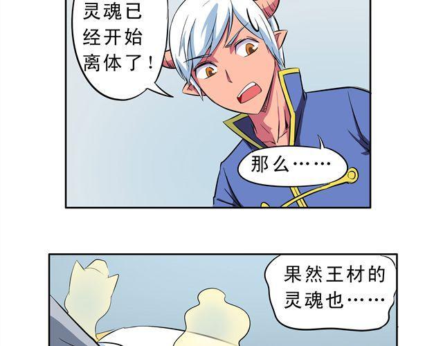 第7话 请你不要放弃！17
