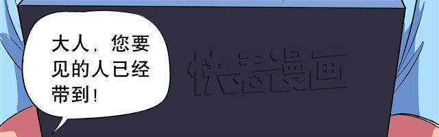 第5话 阎王出场！14