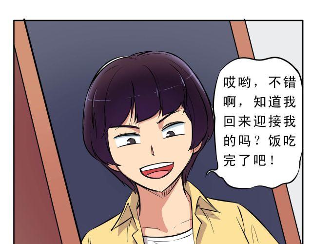 第11话 虐待42
