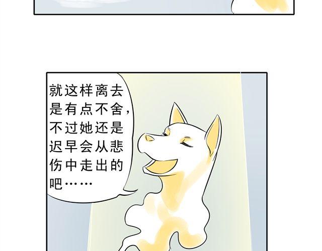 第7话 请你不要放弃！45
