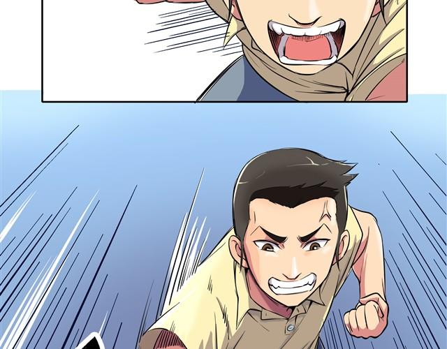 第3话 从小到大只有我欺负别人！10