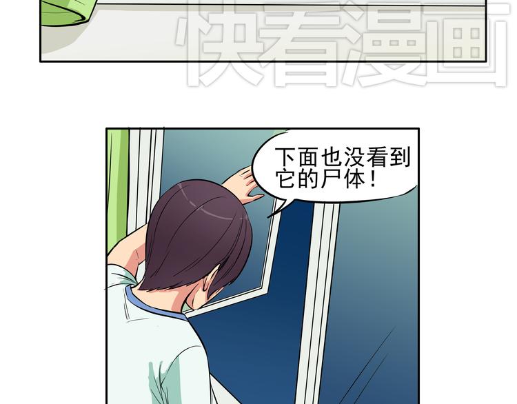 第16话 感觉浑身充满了力量32