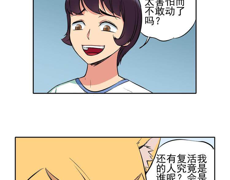 第15话 虐狗主人终于开始发狂了5