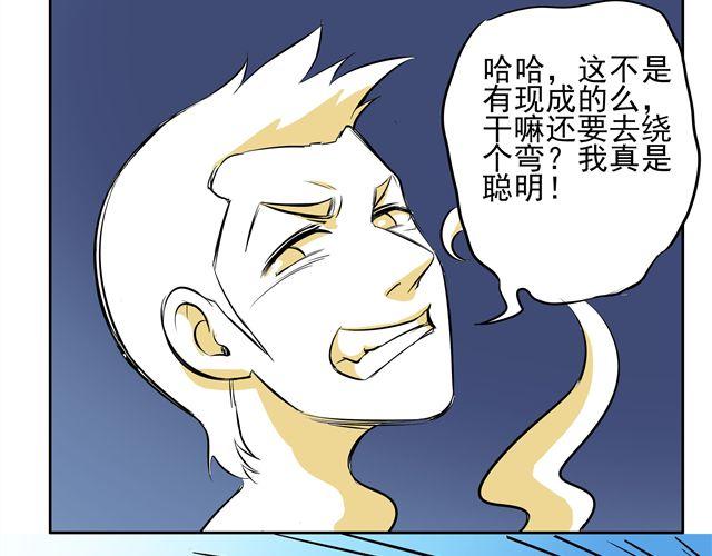 第6话 重获新生26