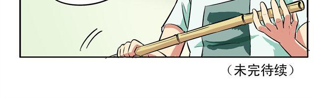 第14话 完蛋了35