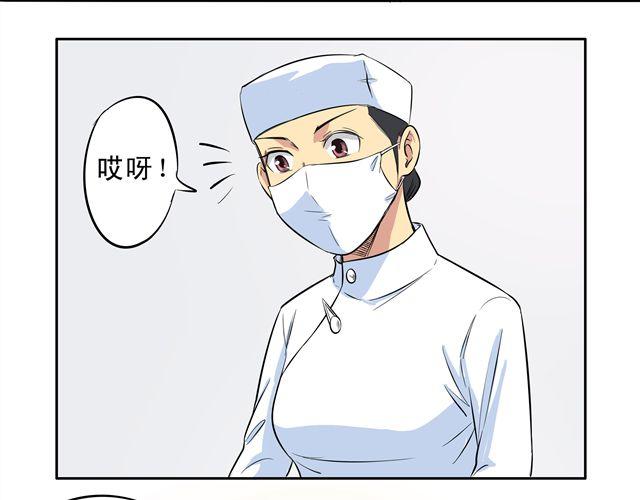 第8话 终于得救了10