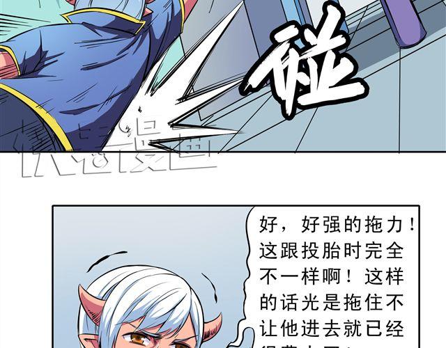 第7话 请你不要放弃！34