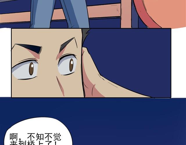 第4话 王材的真正死因16