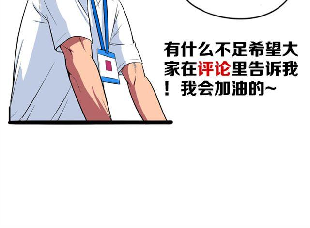 第6话 重获新生86