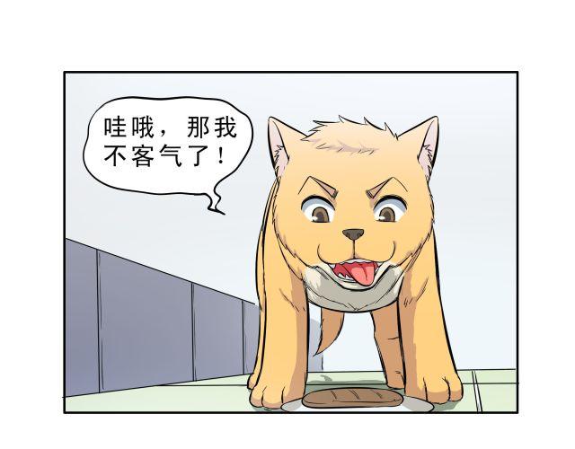 第13话 人一旦愤怒，便会释放出心中的恶魔1