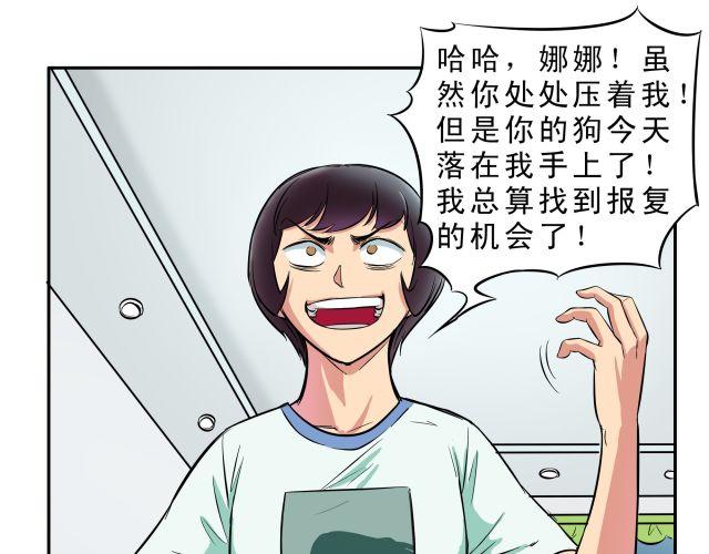 第13话 人一旦愤怒，便会释放出心中的恶魔22