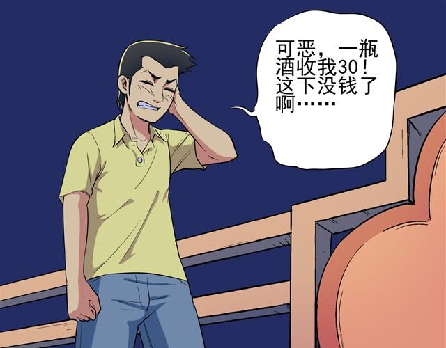 第4话 王材的真正死因15