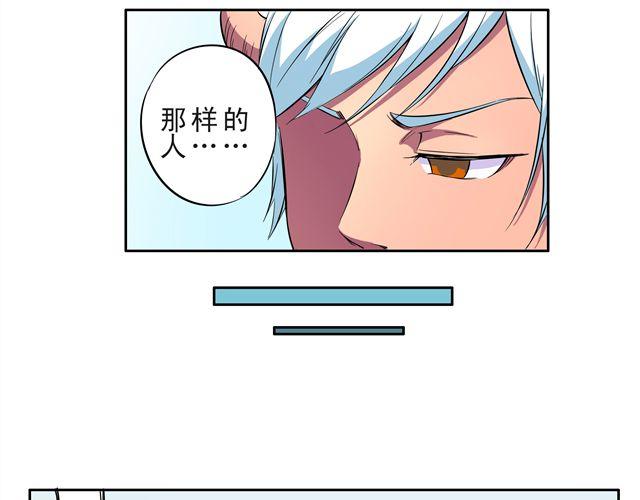 第6话 重获新生45