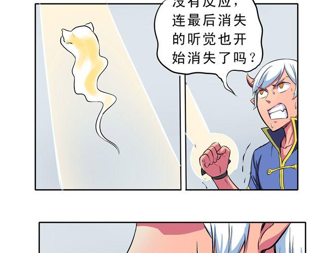 第7话 请你不要放弃！51
