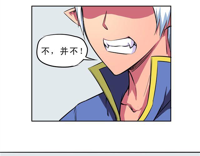 第7话 请你不要放弃！26