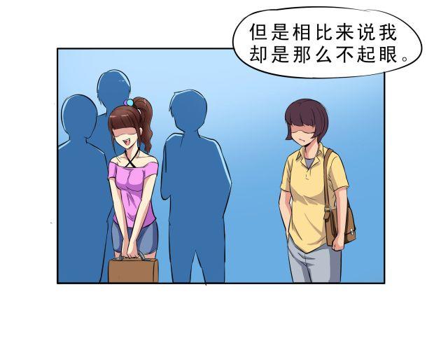 第12话 心情不好就可以虐狗吗17