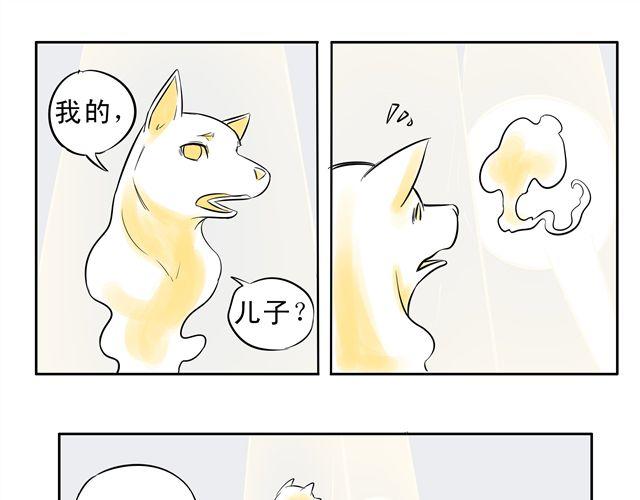 第8话 终于得救了1