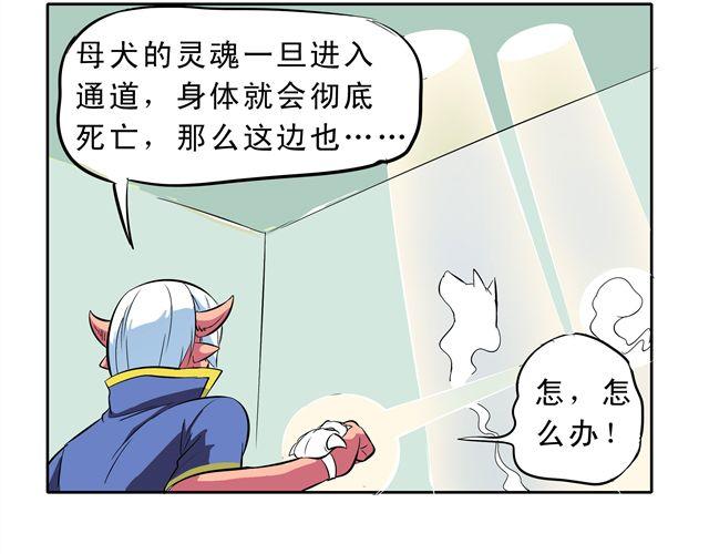 第7话 请你不要放弃！37