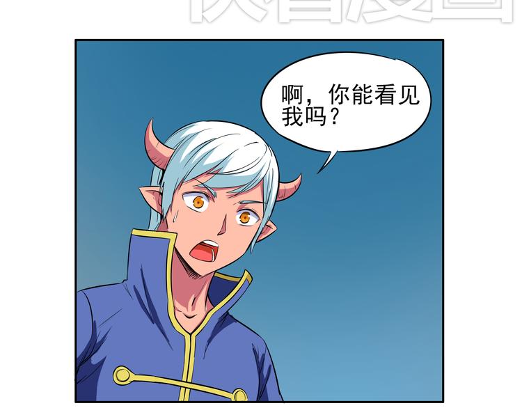 第16话 感觉浑身充满了力量4