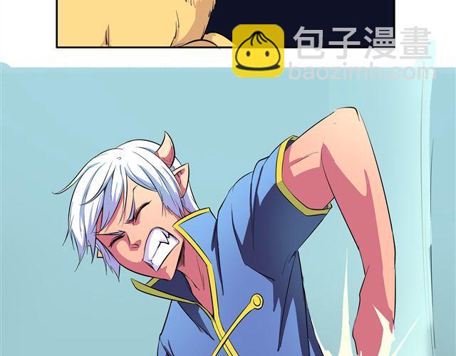 第9话 变成狗或许也不错！17