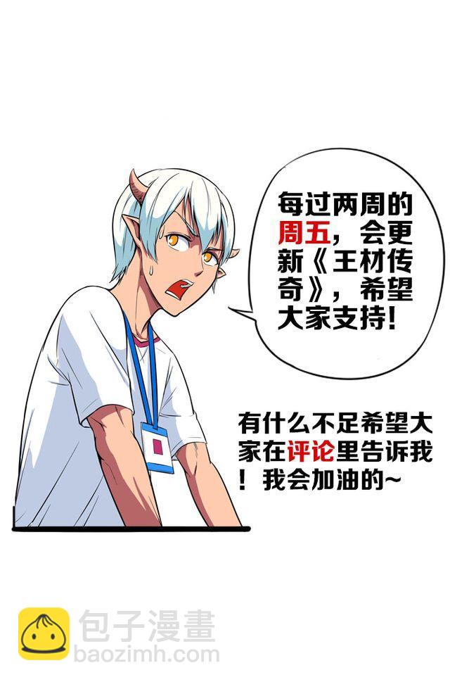 第10话 女主人竟然要把我送走！41