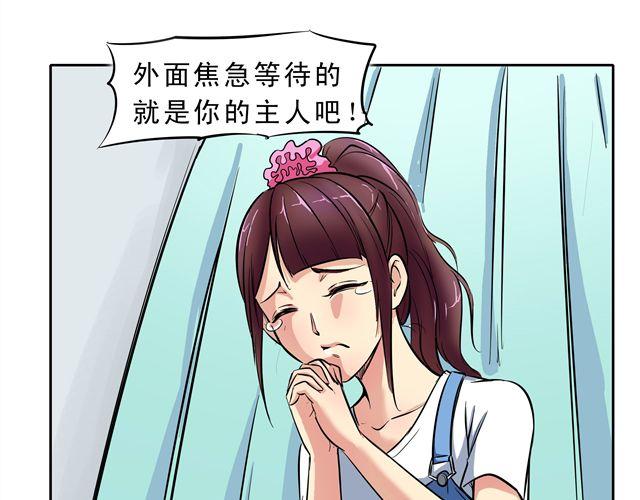 第7话 请你不要放弃！41