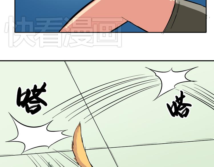 第15话 虐狗主人终于开始发狂了25