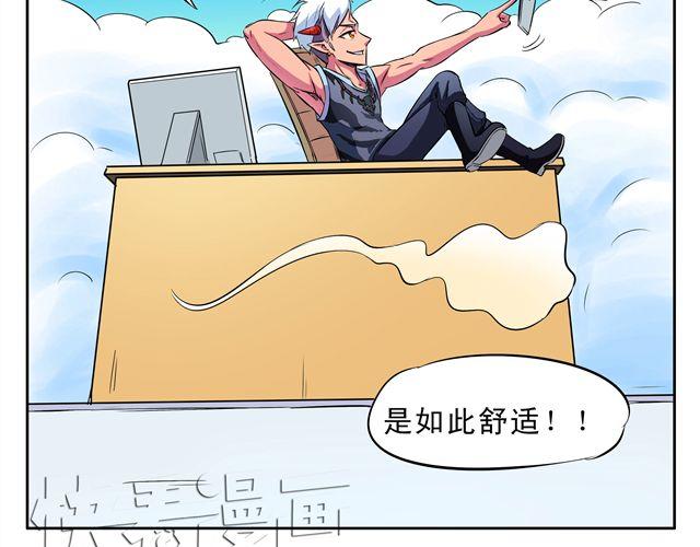 第8话 终于得救了19