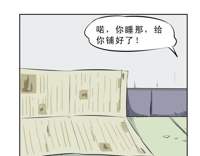 第11话 虐待4
