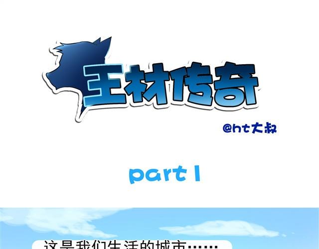 第1话 这就是天国的世界0