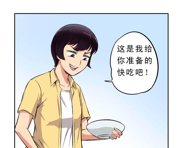 第11话 虐待7
