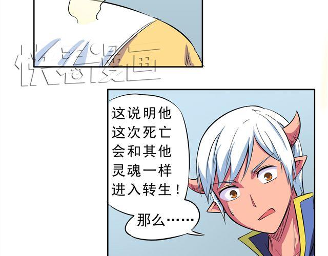 第7话 请你不要放弃！19