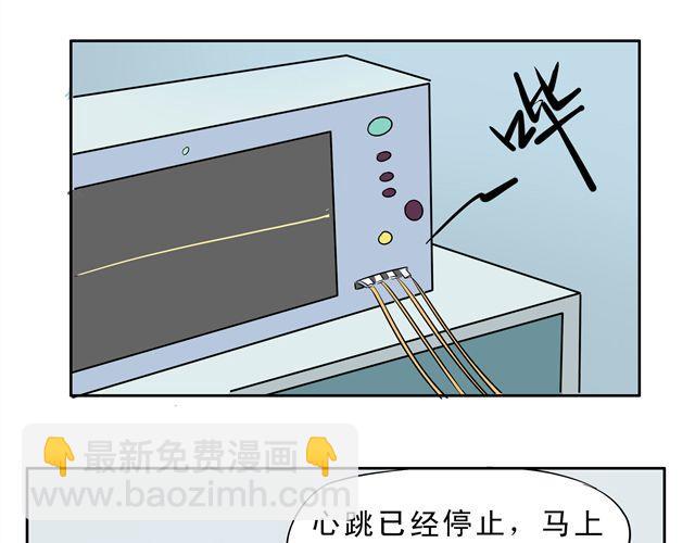 第7话 请你不要放弃！11