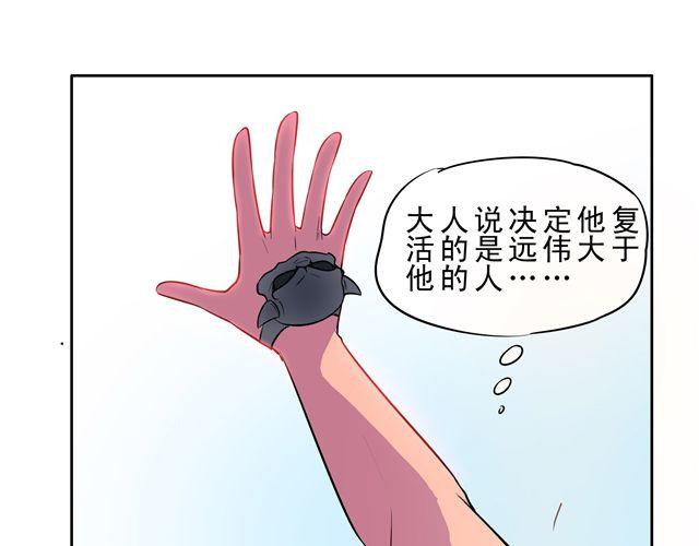 第6话 重获新生74