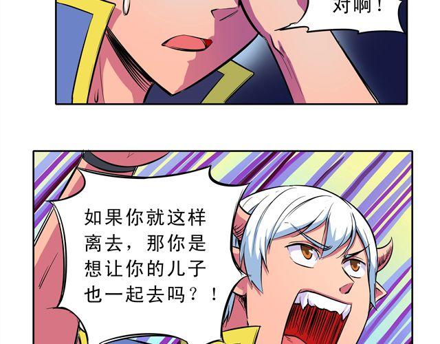 第7话 请你不要放弃！54
