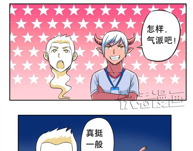 第5话 阎王出场！8
