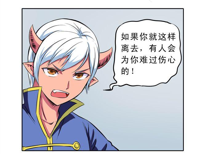 第7话 请你不要放弃！40