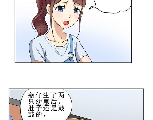 第6话 重获新生79