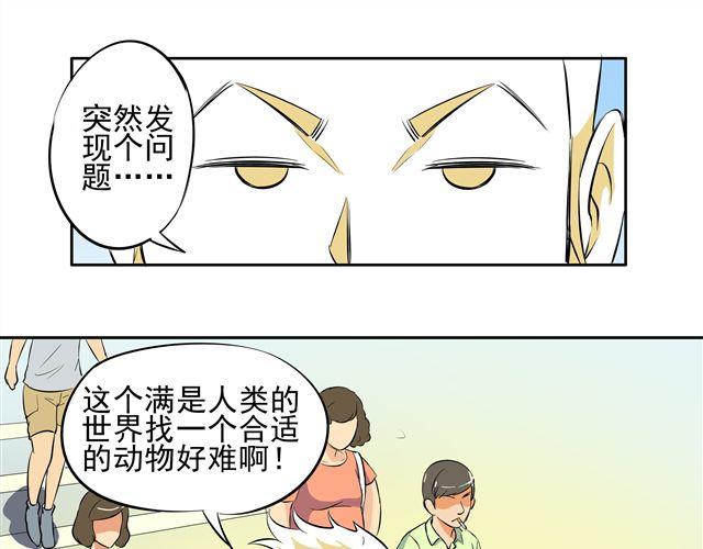 第6话 重获新生22