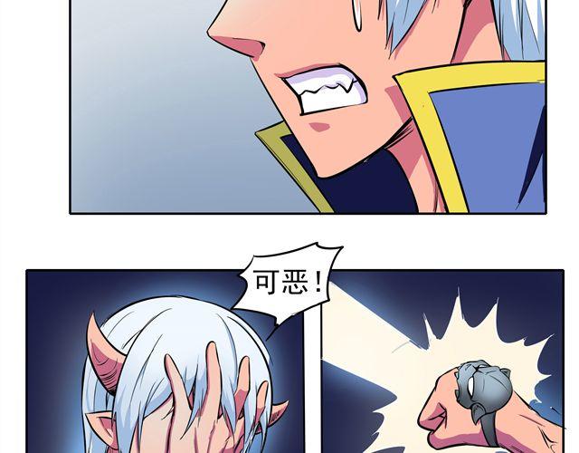 第7话 请你不要放弃！52