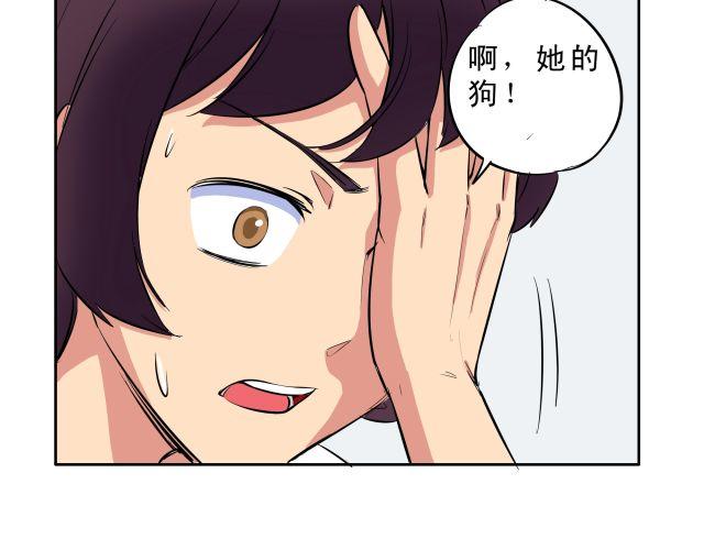 第12话 心情不好就可以虐狗吗19