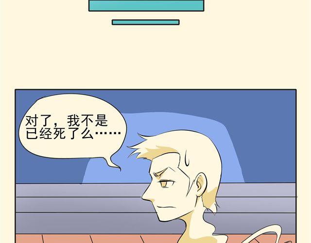第6话 重获新生20