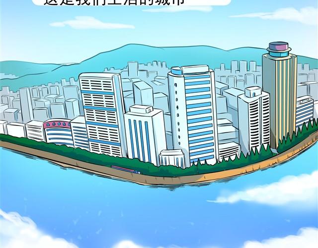 第1话 这就是天国的世界1