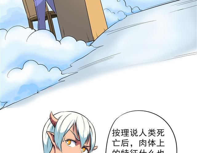 第1话 这就是天国的世界12
