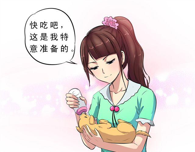 第9话 变成狗或许也不错！29