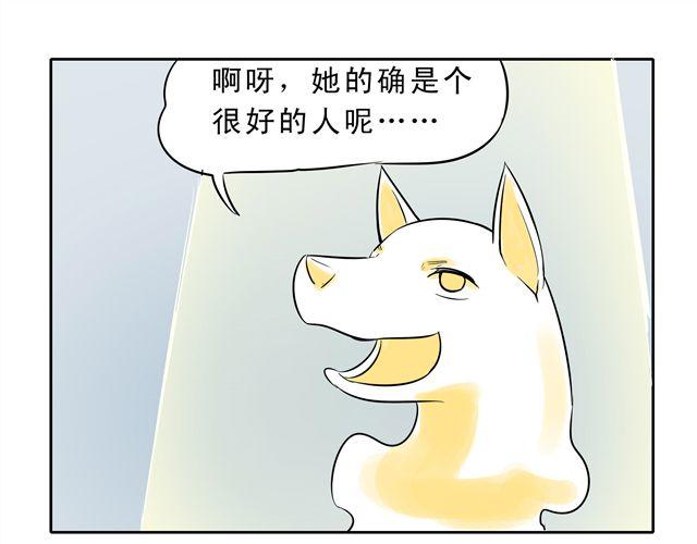 第7话 请你不要放弃！43