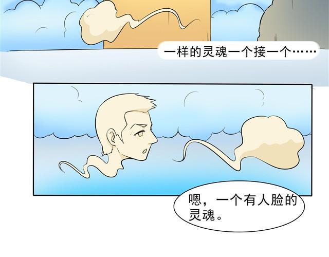 第1话 这就是天国的世界9