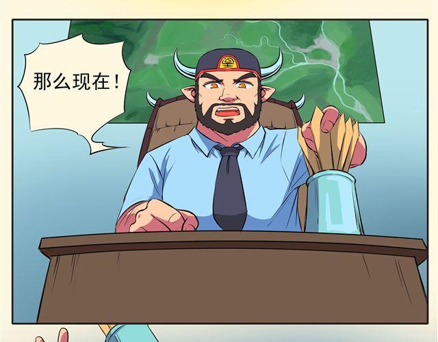 第6话 重获新生9